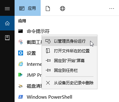 Run a Windows Command Prompt as an Administrator
