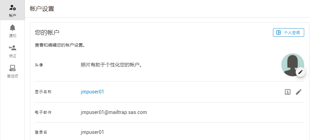 Edit Your Profile Picture or Display Name