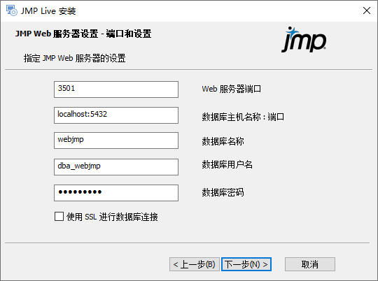 Specify Ports and Database Details
