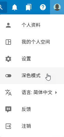 Change the Theme Change the Theme