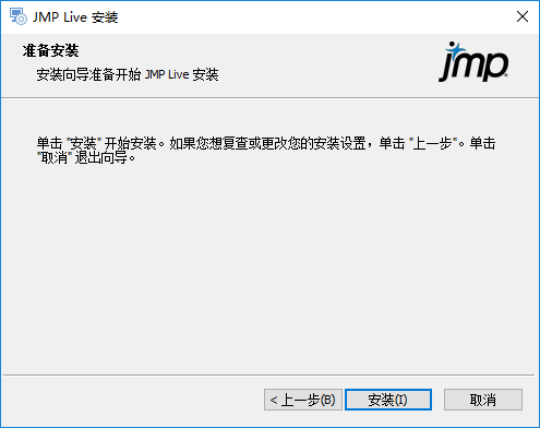 Start JMP Live Installation