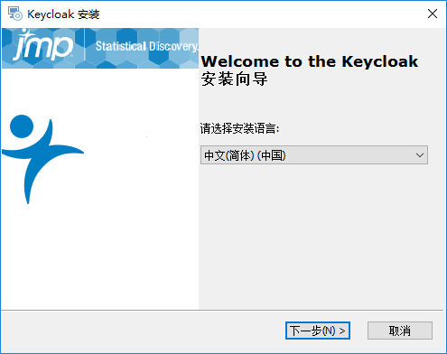 Select Your Setup Language