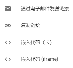 Sharing Options Sharing Options