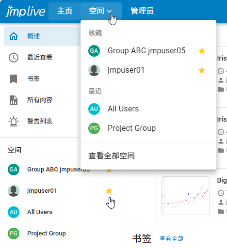 Favorites in the Home Page and Spaces menu