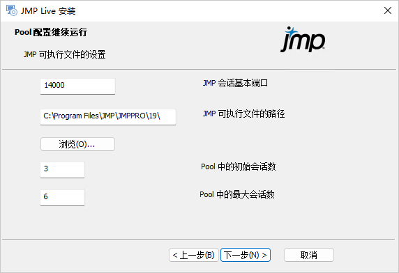 Configure JMP Settings