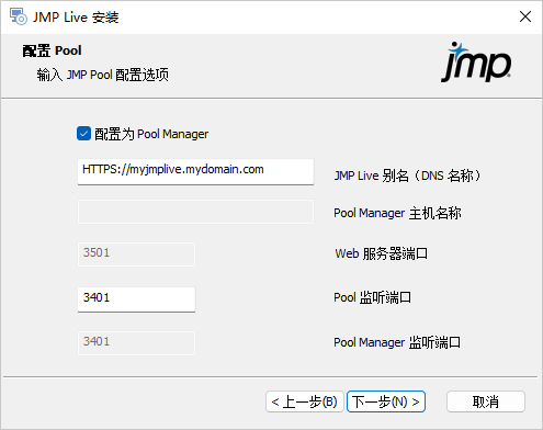 Configure the Pool Manager