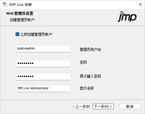 Create an Administrator Account