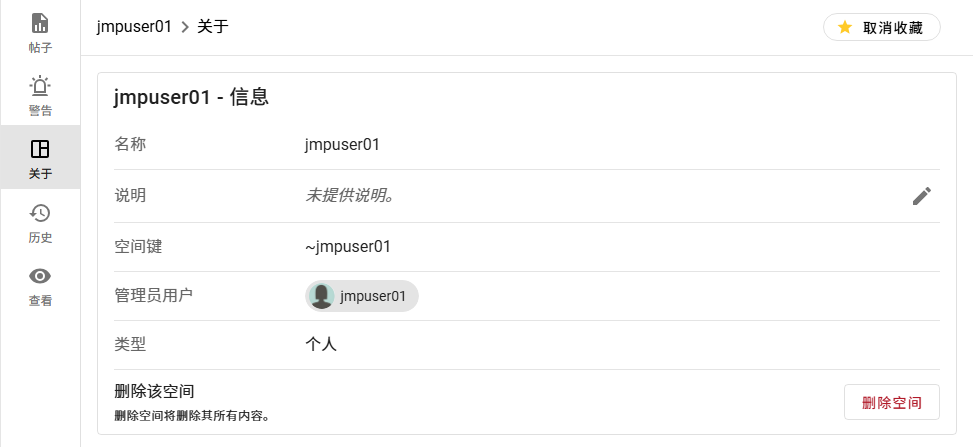 Details About a Space