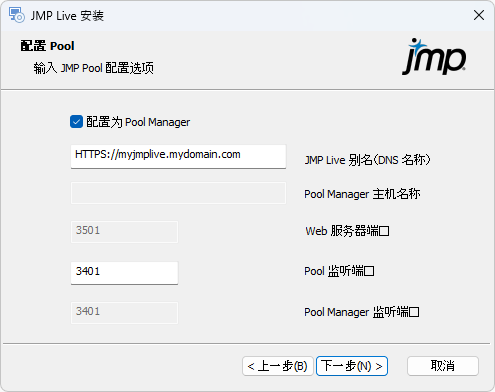Configure the Pool Manager Configure the Pool Manager