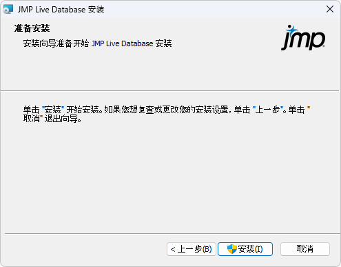 Start JMP Live Database Installation Start JMP Live Database Installation