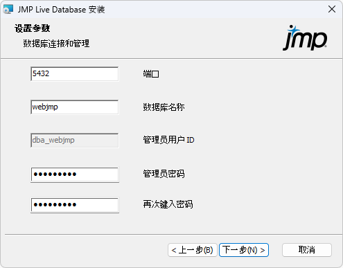 Specify Database Parameters Specify Database Parameters