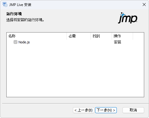 Prerequisite Node.js selected Prerequisite Node.js selected