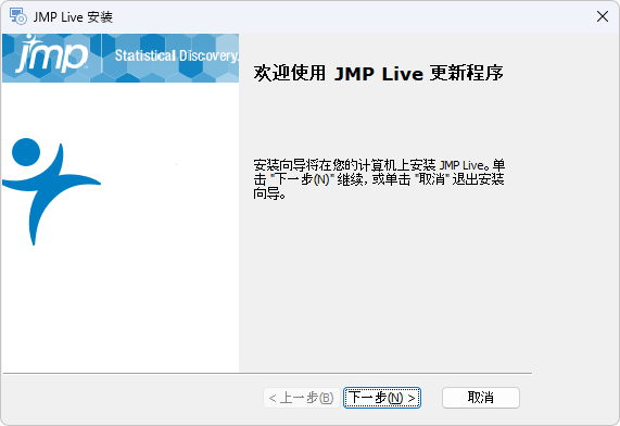 Start the Updater Start the Updater