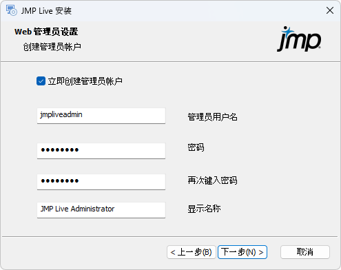 Create an Administrator Account Create an Administrator Account