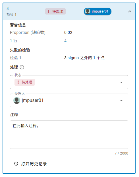 Assigning a Warning in JMP Live Assigning a Warning in JMP Live