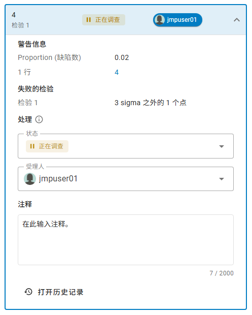 Triaging a Warning in JMP Live Triaging a Warning in JMP Live