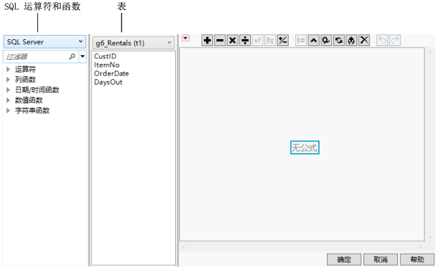 Computed Column Window with Formula Editor