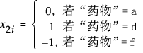 Equation shown here Equation shown here
