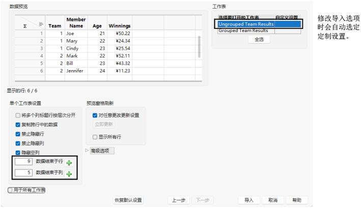 Specifying the Last Column