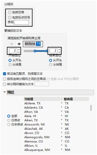 Extract Segment Window