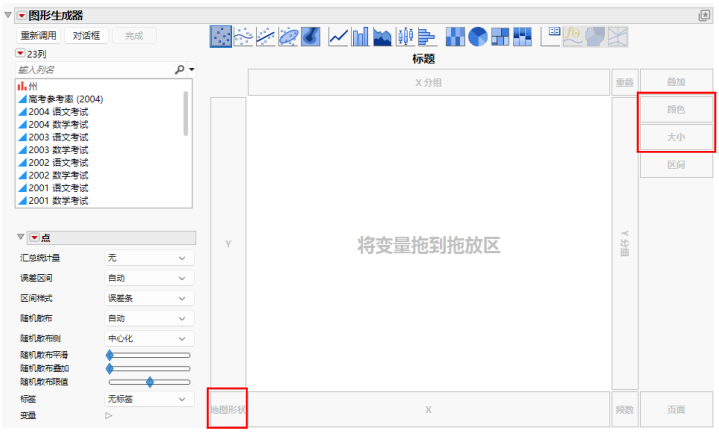 The Graph Builder Window