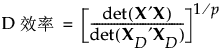 Equation shown here