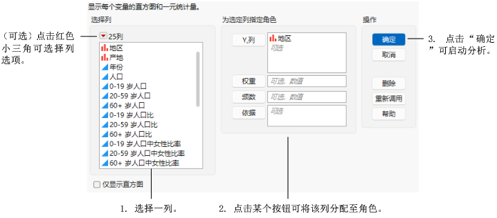 Launch Window Features