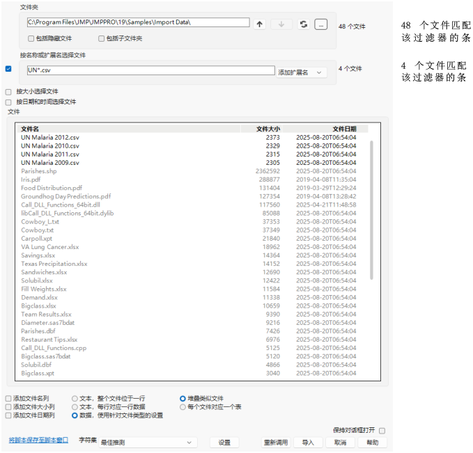 Selected CSV Files