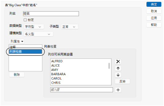 List Check Property Added to a Compressed Character Column
