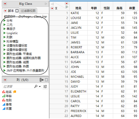 Scripts Saved With the Data Table