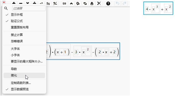 Selecting Simplify (Left) Produces a Simplified Formula (Right)