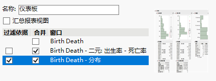 Combine Windows Options