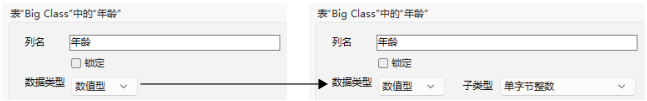 Column Info Window That Shows Numeric Column before and after Compression