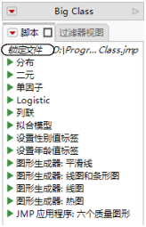 A Read-Only File