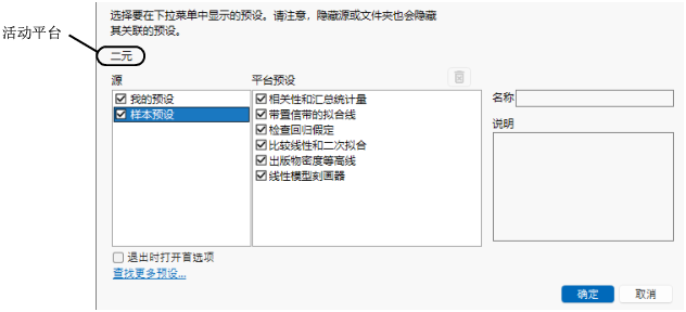 The Customize Menu Window