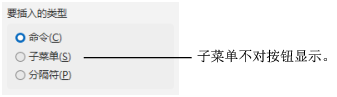 Specify Type Window