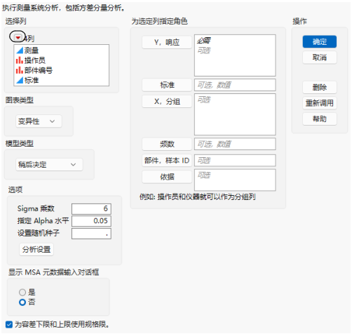The Column Filter Menu
