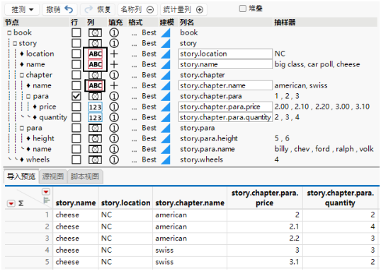 Fill Values Selected in the Fill Column
