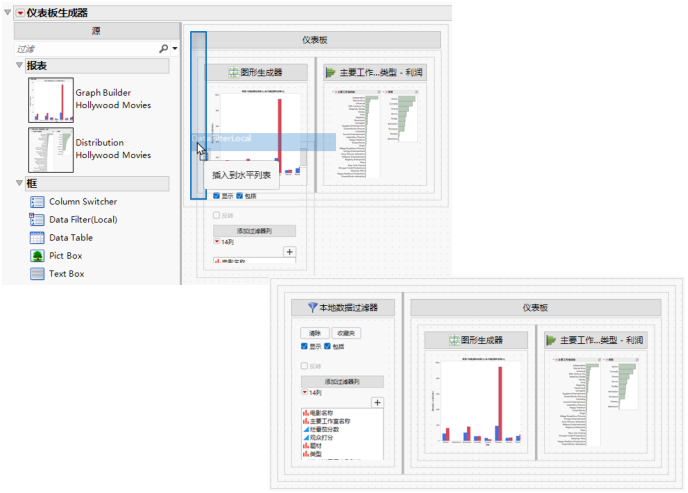 Adding a Data Filter to the Left Side of a Report