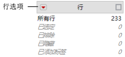 Example of a Rows Panel
