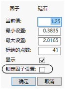 Factor Settings Window