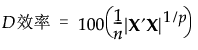 Equation shown here Equation shown here