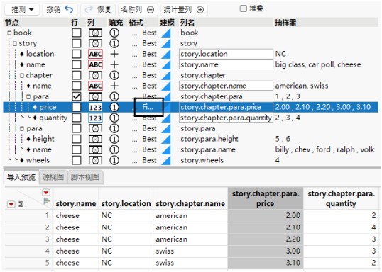 Format Type Selected in the Format Column