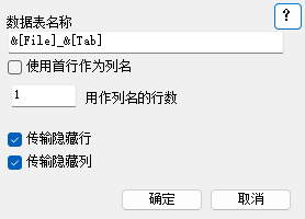 JMP Add-In Preferences