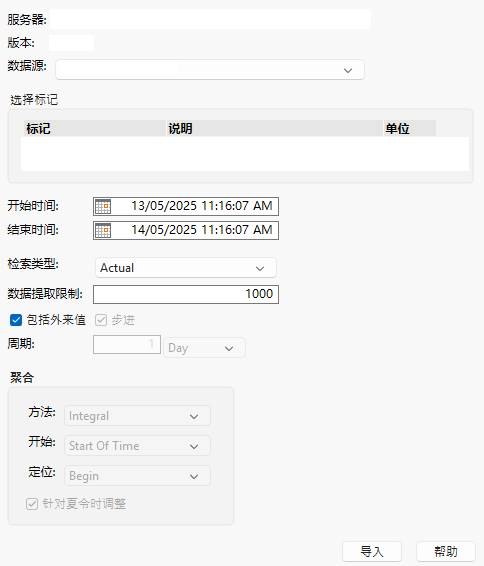 Import from AspenTech IP.21 Server Window