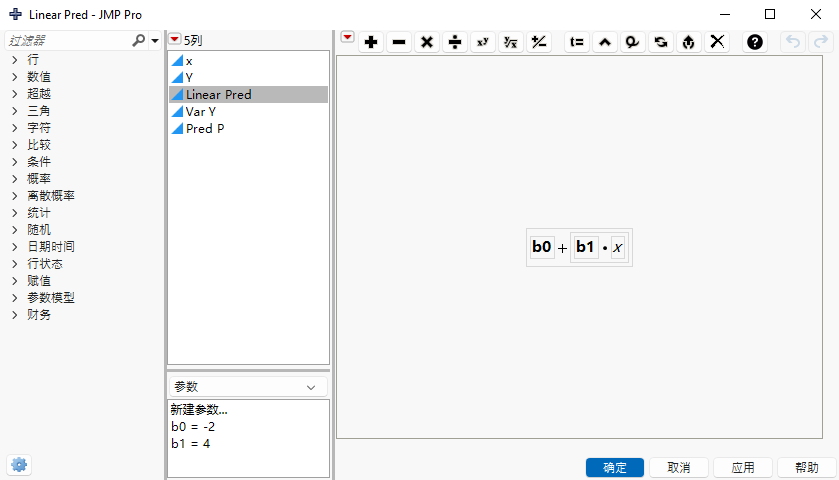Linear Predictor Formula with Initial Parameter Estimates