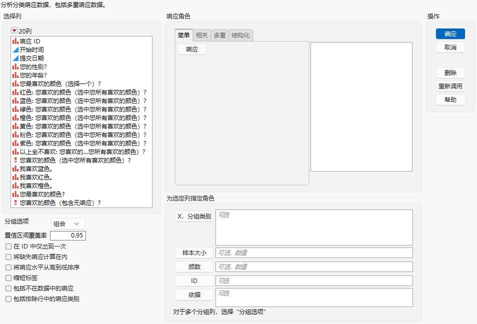 Categorical Platform Launch Window for the Simple Tab