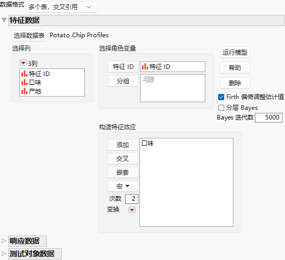 Launch Window for Multiple Tables, Cross-Referenced Data Format