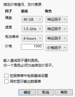 Willingness to Pay Specifications
