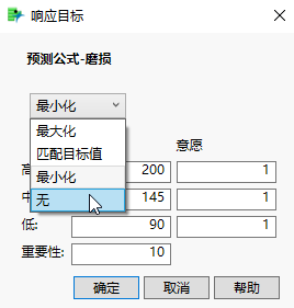 Selecting No Desirability Goal